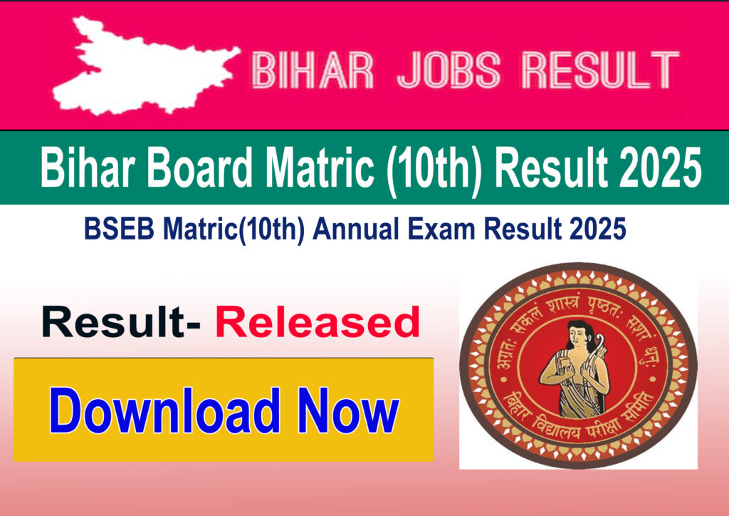 Bihar Board Matric Result 2025 